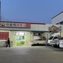 운봉할인마트 이미지