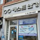 1.0안경콘택트 | 가성비 좋은 블루라이트 안경 맞추기! 둔촌동역 안경은 친절한 베스트안경