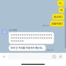 그 사람이 바로 나에요