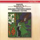 Symphony No.3 in D minor (Mahler) 이미지