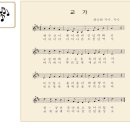 신녕중학교 이미지