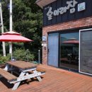 숲아래잠 이미지