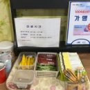 신안인한의원 이미지