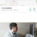 가경 나음 동물병원 이미지