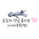 디네트 | 양평 디데이산타아울렛 솔직 후기! 쿠팡, 다이소보다 진짜 쌀까? 주말 양평 데이트 1탄[개아범개어멈]