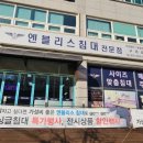 동구릉로 459번길 이미지