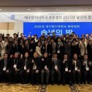 대구한의대학교 이미지