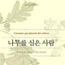 보리수약국 - 북구 비엔날레로 93 | 보리수약국