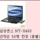 로고젠토킹돔영어학원