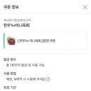 최씨본가참숯화로구이 이미지