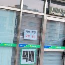 내남농협 하나로마트 이미지