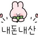 피자스쿨평택 이미지