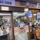 낭만국시