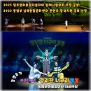 동해시문화예술회관 대공연장 | 동해문화예술회관 대공연장에서 통일을 외치다! 민주평통 주최 &#34;뮤지컬 영리한 너구리 동동&#34; 공연 후기^^