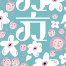 용인소년소녀합창단 제45회 정기연주회 이미지