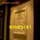 비전테크 이미지