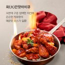 치킨매니아 이미지