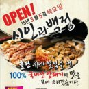 단관마트 이미지