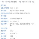(주)마리킹 영암지사