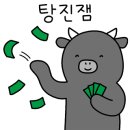 백세좌훈쑥뜸방