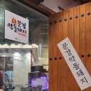 한양고깃집세종아름점 이미지