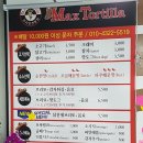 맥스또띠아 - 서산시 | 맥스또띠아
