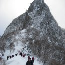 한라산
