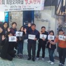 희망오차마을 경로당 이미지