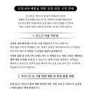 [신승훈 콘서트] 부산공연 20~10%할인(9월3일~4일) 이미지