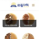 와플대학삼양캠퍼스 이미지