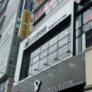 로이드밤 아주대점