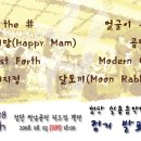 열린음악학원 이미지