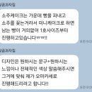 달곰과자집 진접 레터링케이크 네이버블로그