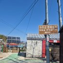 윤병석 | 천주교성지순례 밀양 명례성지 밀양8경 영남루