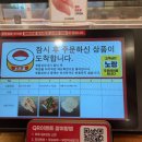 부천역사 쇼핑몰 이미지