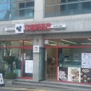 노형동카페 다람쥐곳간 호두과자전문점 제주 답례품추천