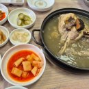 종가집토종닭 이미지