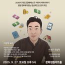 오세대 이미지