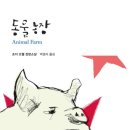 박경서농장 네이버블로그