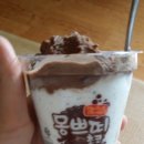 몽쁘띠