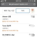 지니어스에어 이미지