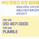 정평테크 이미지