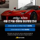 JB모터스 네이버블로그