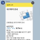 ㈜특별한렌트카 (김포영업소) | 20230327~0329 2박3일 나홀로 제주 서쪽코스(애월숙소추천/한담해안산책로/피즈버거)