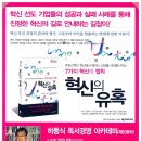 한국경영아카데미주 이미지