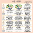 오늘의 식탁 이미지