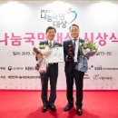 뉴스킨(행복나눔이)