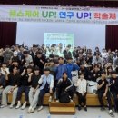 유원대학교 산업정보대학원 이미지