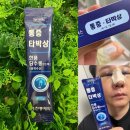 리즈약국 | 한풍 당수롱 연조엑스 당귀수산 2박스 후기, 수술 붓기 도움 될까?