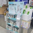 홍익약국 | 두피부터 피부까지 한 번에 잡는 약국템 루틴 VT코스메틱 PDRN 헤어앰플 + 피디알엔 에센스 RX 솔직 후기